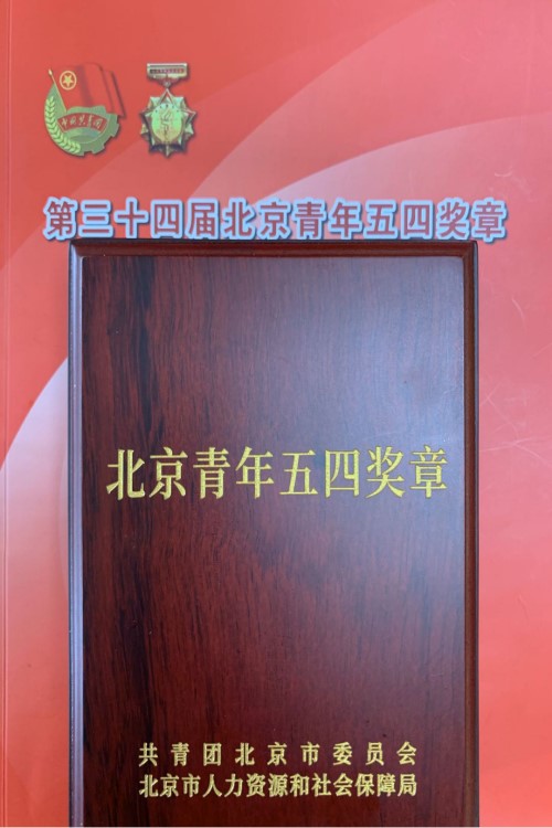 2ac44cb1d41644d8b335074ef27c00db.jpg 图片2.jpg